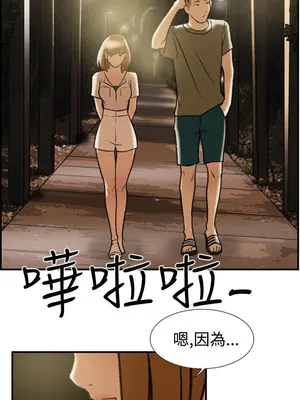 雙重戀愛 1-64話[完結]_022004r