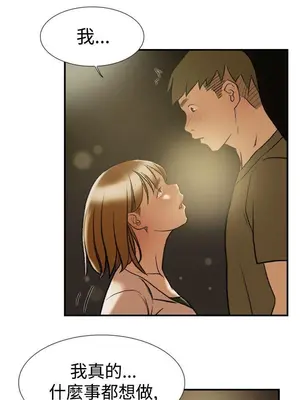 雙重戀愛 1-64話[完結]_022007r