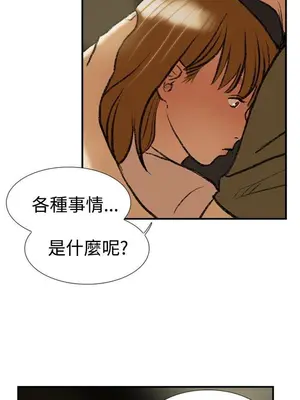 雙重戀愛 1-64話[完結]_022010r