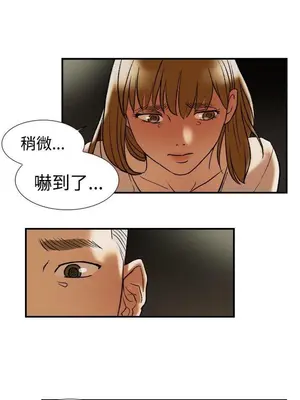 雙重戀愛 1-64話[完結]_022014r