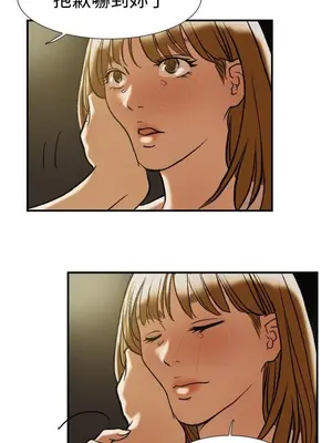 雙重戀愛 1-64話[完結]_022015r