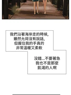 雙重戀愛 1-64話[完結]_022016r