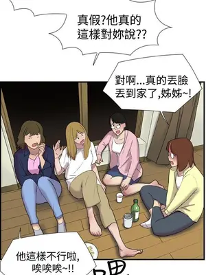 雙重戀愛 1-64話[完結]_022018r