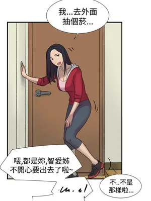 雙重戀愛 1-64話[完結]_022020r