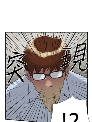 雙重戀愛 1-64話[完結]_022026r