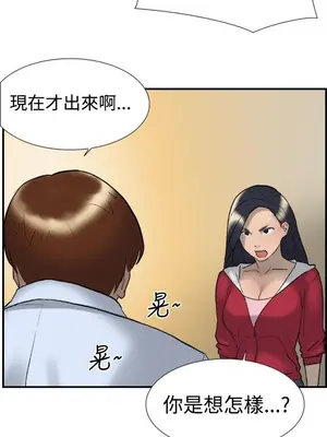 雙重戀愛 1-64話[完結]_022027r