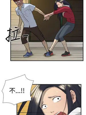 雙重戀愛 1-64話[完結]_022029r