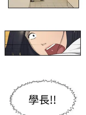 雙重戀愛 1-64話[完結]_022030r