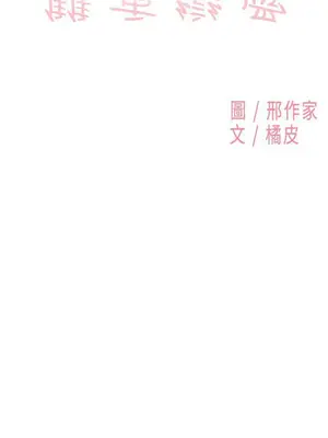 雙重戀愛 1-64話[完結]_023001r