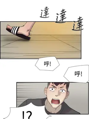 雙重戀愛 1-64話[完結]_023004r