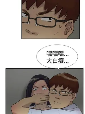 雙重戀愛 1-64話[完結]_023006r