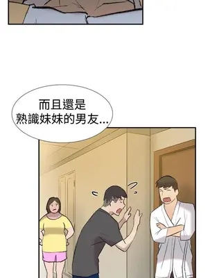 雙重戀愛 1-64話[完結]_023007r