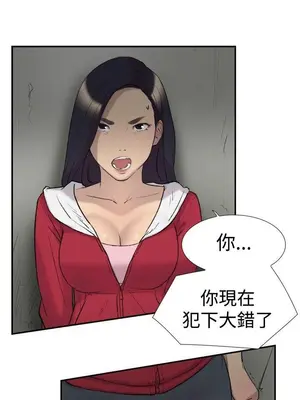 雙重戀愛 1-64話[完結]_023008r