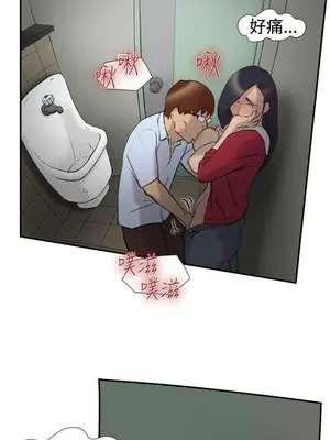 雙重戀愛 1-64話[完結]_023014r