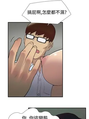 雙重戀愛 1-64話[完結]_023015r