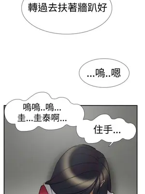 雙重戀愛 1-64話[完結]_023017r