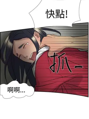 雙重戀愛 1-64話[完結]_023018r