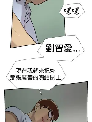 雙重戀愛 1-64話[完結]_023020r