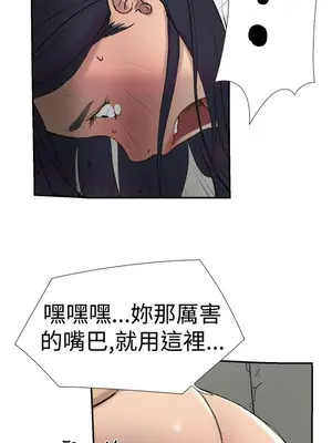 雙重戀愛 1-64話[完結]_023022r