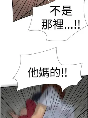 雙重戀愛 1-64話[完結]_023025r