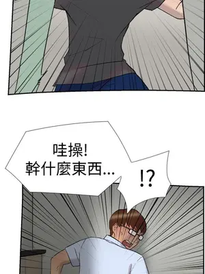 雙重戀愛 1-64話[完結]_023028r