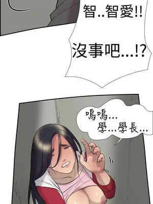 雙重戀愛 1-64話[完結]_023031r