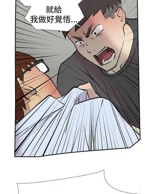 雙重戀愛 1-64話[完結]_023035r