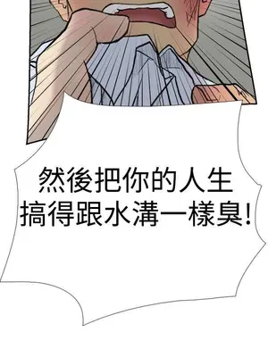 雙重戀愛 1-64話[完結]_023036r
