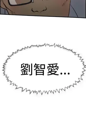 雙重戀愛 1-64話[完結]_023040r