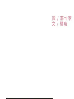 雙重戀愛 1-64話[完結]_024001r