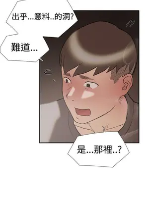 雙重戀愛 1-64話[完結]_024004r