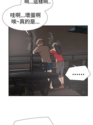 雙重戀愛 1-64話[完結]_024005r