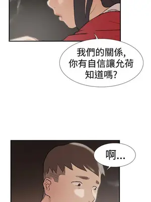 雙重戀愛 1-64話[完結]_024006r