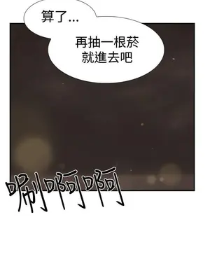 雙重戀愛 1-64話[完結]_024007r