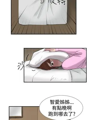 雙重戀愛 1-64話[完結]_024010r