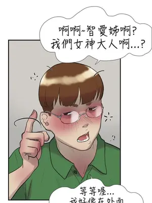 雙重戀愛 1-64話[完結]_024012r