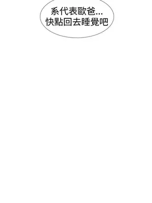 雙重戀愛 1-64話[完結]_024013r