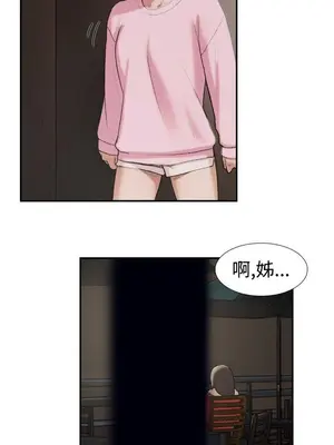 雙重戀愛 1-64話[完結]_024014r