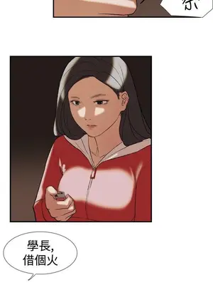 雙重戀愛 1-64話[完結]_024016r