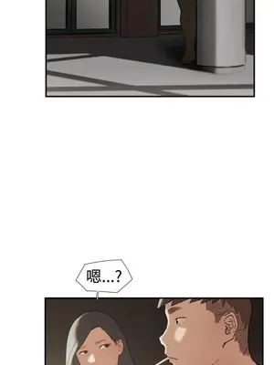 雙重戀愛 1-64話[完結]_024020r