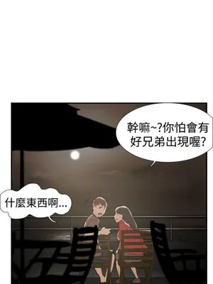 雙重戀愛 1-64話[完結]_024021r