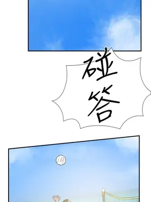 雙重戀愛 1-64話[完結]_024023r