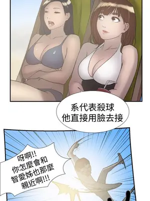 雙重戀愛 1-64話[完結]_024026r