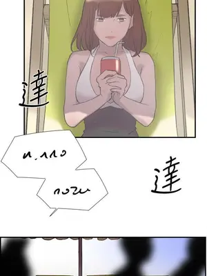 雙重戀愛 1-64話[完結]_024028r