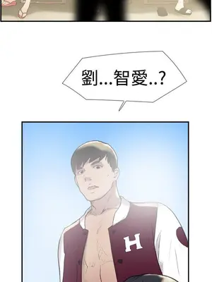 雙重戀愛 1-64話[完結]_024029r