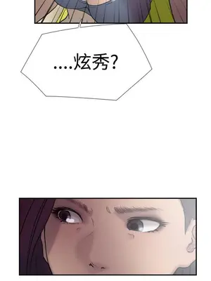 雙重戀愛 1-64話[完結]_024030r