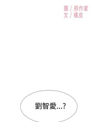 雙重戀愛 1-64話[完結]_025001r