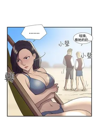 雙重戀愛 1-64話[完結]_025005r