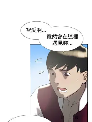 雙重戀愛 1-64話[完結]_025006r