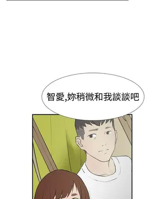 雙重戀愛 1-64話[完結]_025007r